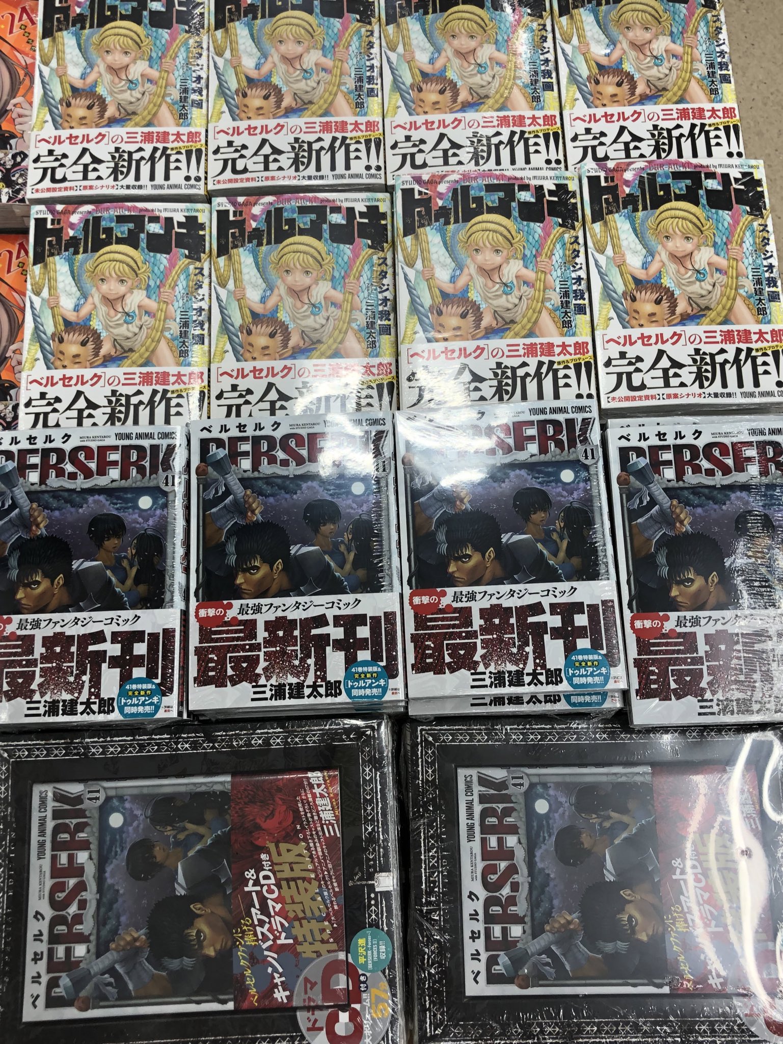 アニメイト大阪日本橋 書籍 コミック新刊 ベルセルク 41 ドゥルアンキ 本日発売です ベルセルク41特装版はキャンバスアート ドラマcd付き 三浦建太郎 先生 T Co 3py41phcjl Twitter