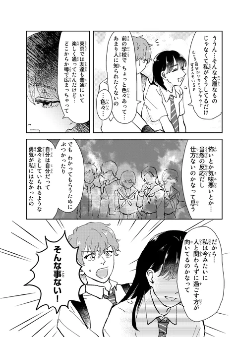 (4/6) 