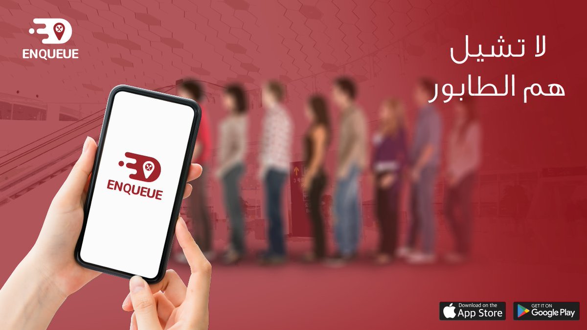 EnqueueArabia's tweet image. حتى لو واقف في الطابور، طلبك جاهز وقيمته مدفوعة اونلاين بس يجي دورك تستلم على طول. #وفر-وقتك 

#ان_كيو
#Enqueue
#Enqueuearabia
