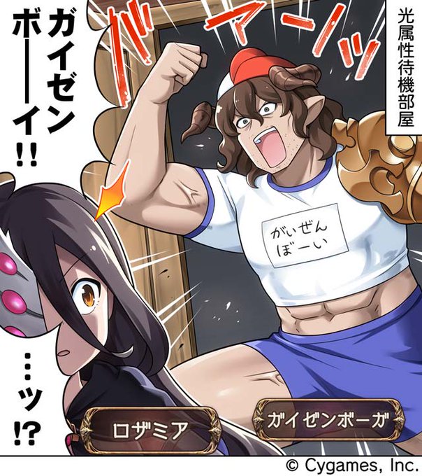 ガイゼンボーーーーーーイ!がキャラ崩壊に見えるが実際戦場以外だとこんな感じだからこのおっさんまじ好き。 