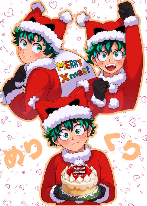 🎄🎅💚 