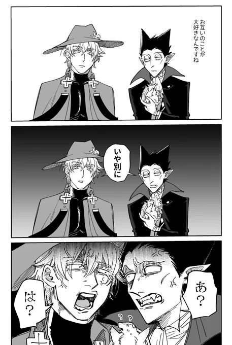 ロナドラ🤦‍♀️🤦‍♀️🤦‍♀️ 