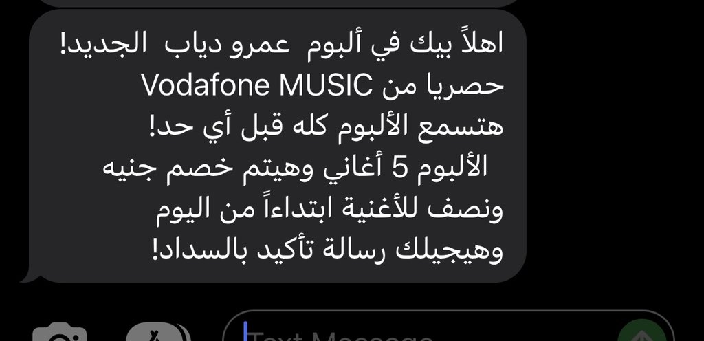 BassemHassanz's tweet photo. *188# يلا اشترك https://t.co/gz0C85LleZ