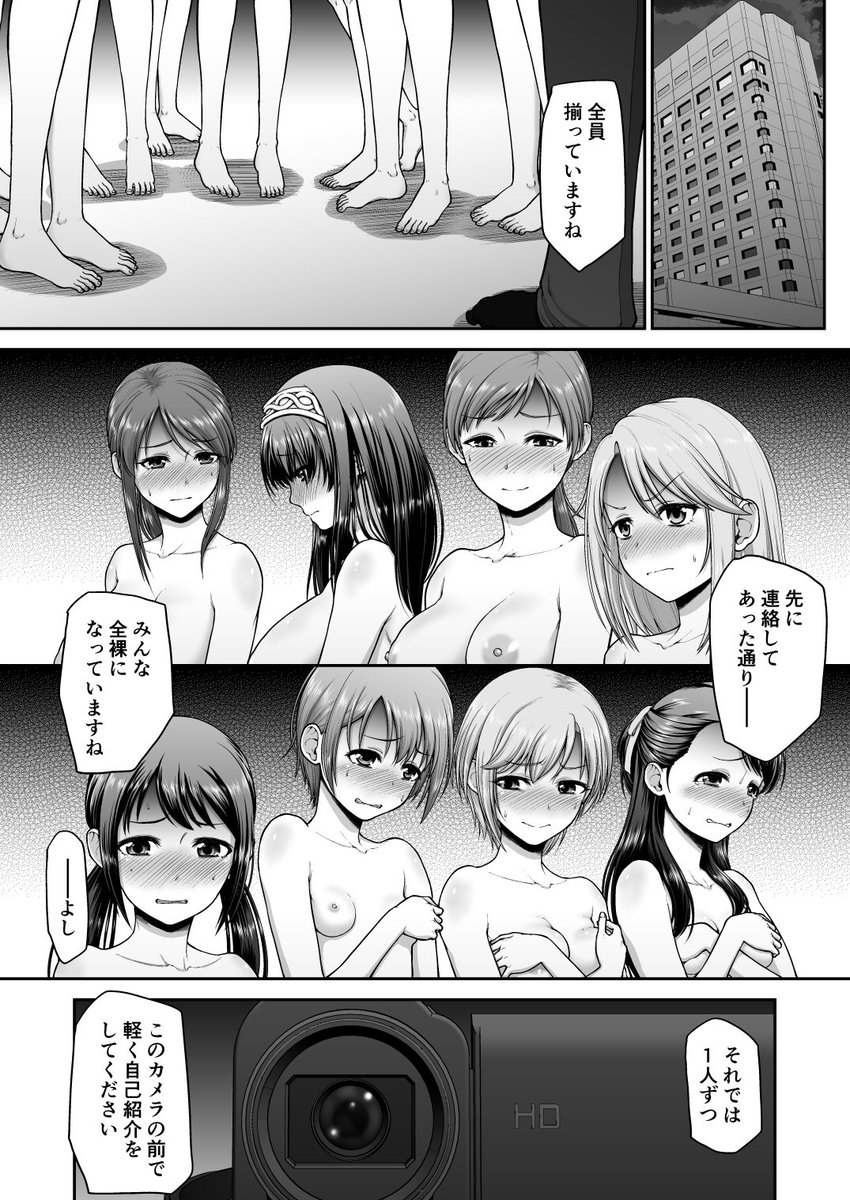 Skebリクエストで描いたアイドル達【1/2】 