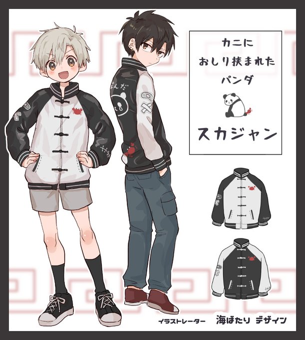 ぽっぷこーんミュージアム 雪子先生 サメジャケット ポスカ付き イラストレーターの雪子様がデザイン『サメのマウンテン