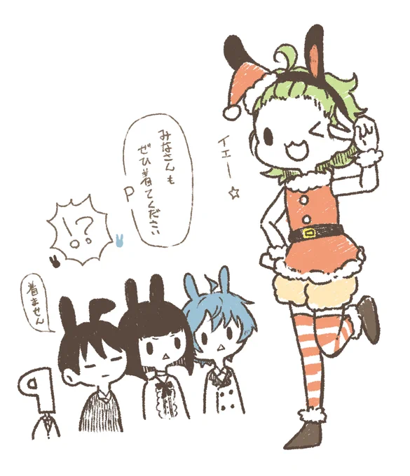 はい 