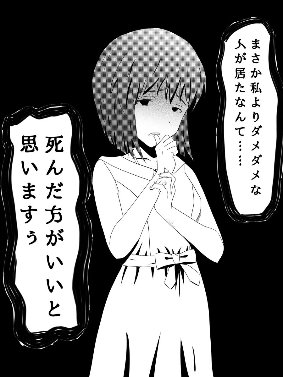 僕も誕生日にかこつけて過去絵再掲しようと思ったけど雪歩単体の絵が悪堕ちアイドル妄想してた時のこれしかなかった() 