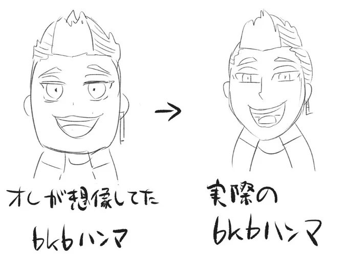 ウン 