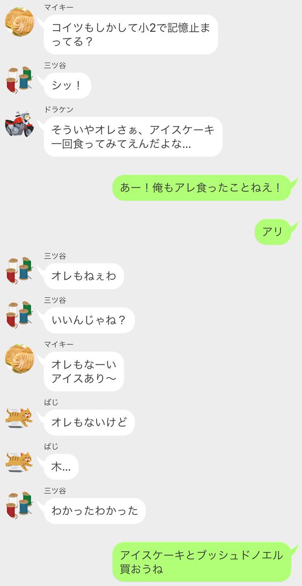 shinokome's tweet photo. (2/2) https://t.co/7TMXeTh9sD