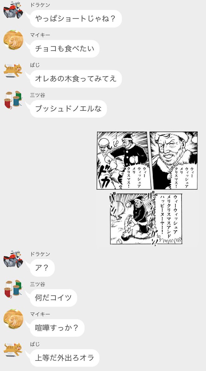 shinokome's tweet photo. 🚹の家でパーティ予定のtmn(1/2)
 #tkrvプラスb
 #T卍Rプラス_b https://t.co/uIyzzo0Qga