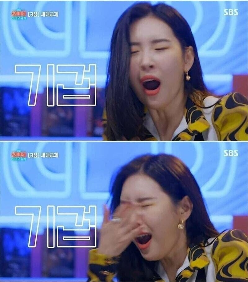 bighwanjang1's tweet photo. 연예인들 과거 사진을 본 선미 https://t.co/2BNxRuJVTH