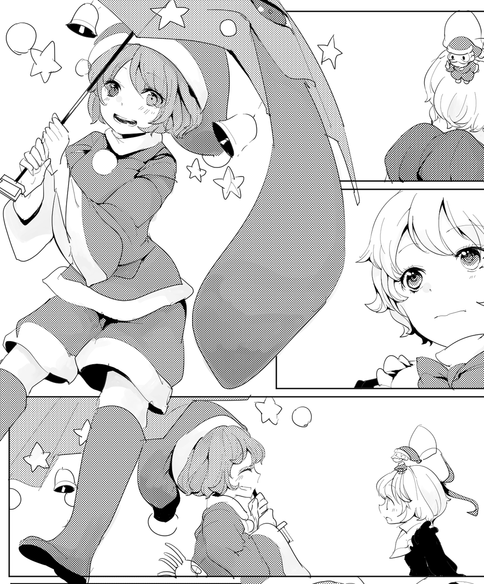 割と頻繁に小傘ちゃんにサンタ服着せてるな? 