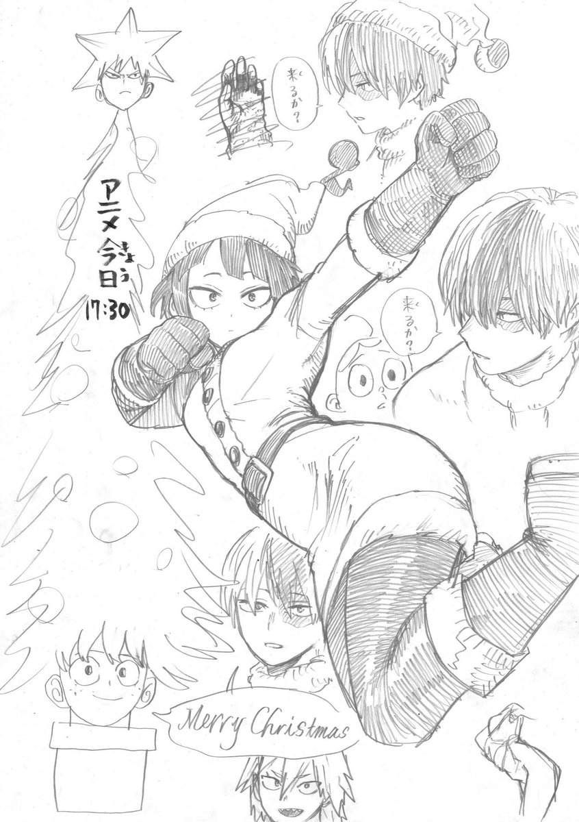 bnhafacs's tweet photo. banh stans que, olha essa art oficial de natal o deu é um Pinheiro O DEU É UM PINHEIRO https://t.co/TgT42A3t3q