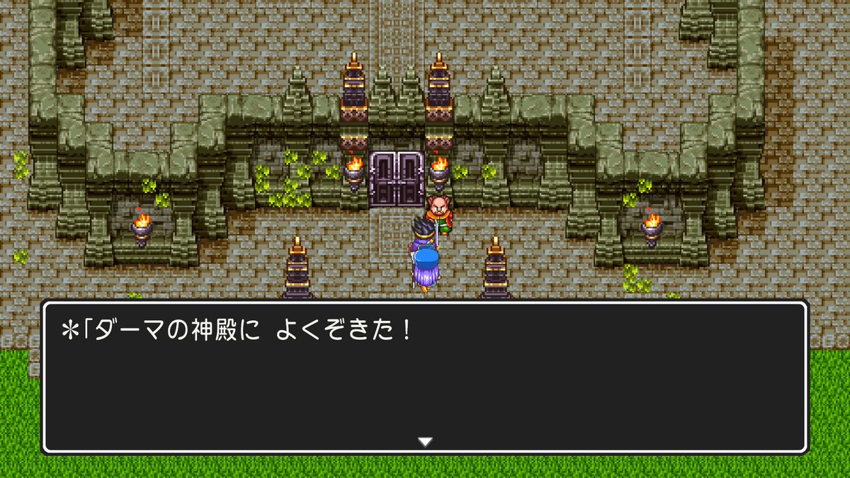 1rimaikurabu's tweet photo. ~ぼっちとちくママのDQ3 2人旅~
やっとダーマ神殿に到着!
4人PTなら転職するんだろうけど
2人旅では、まだ無用なことだな・・・。
#PS4share #QD3 #縛りプレイ https://t.co/kmFDuut3eT