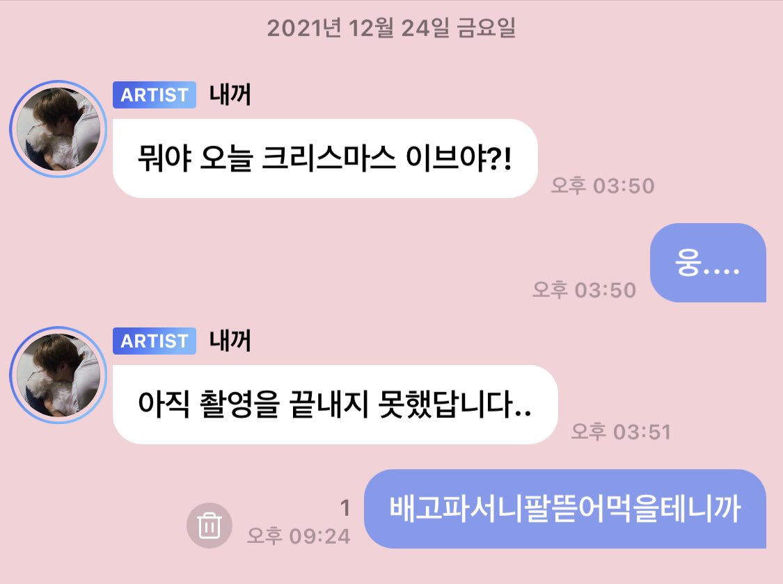 만쥬 ~~♡ tweet media