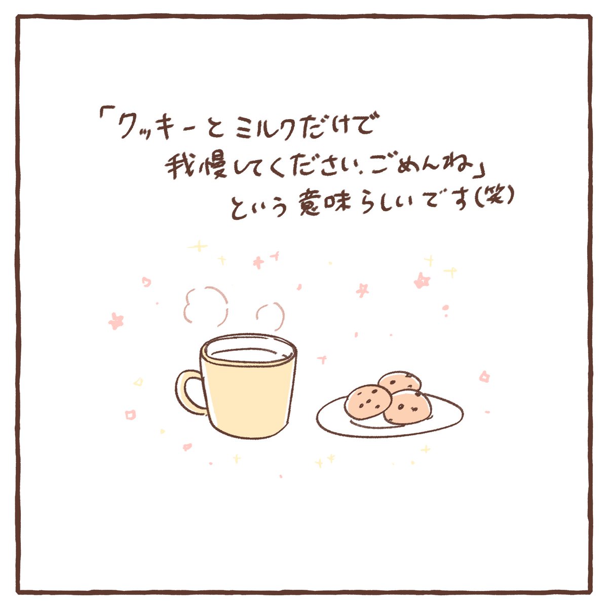 サンタさんへのお手紙🎄🎅 