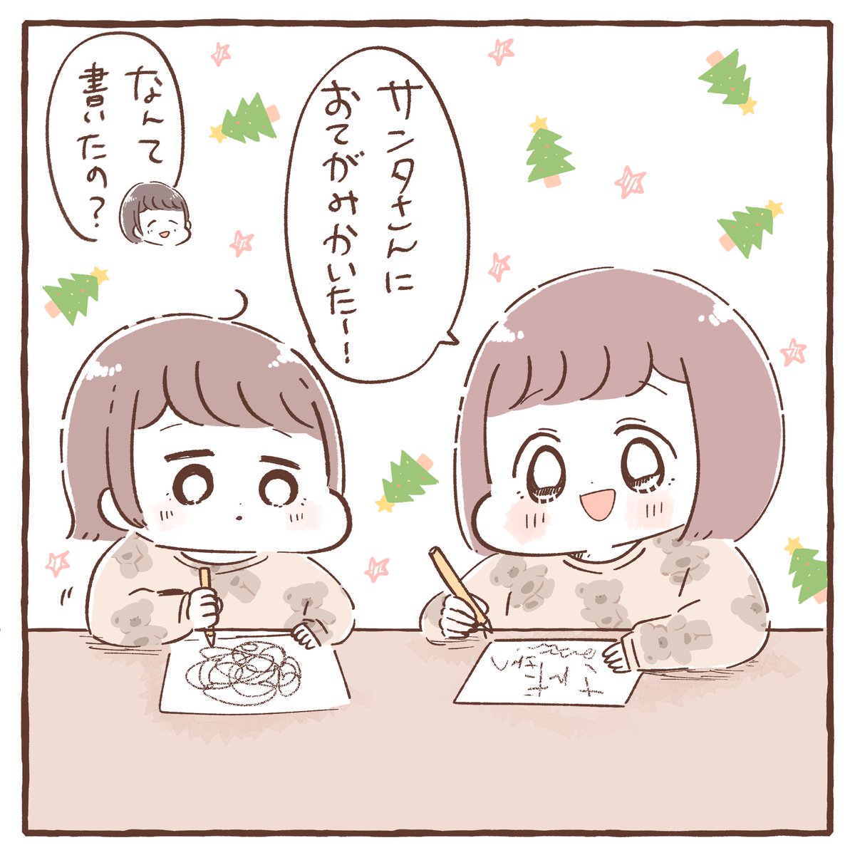 サンタさんへのお手紙🎄🎅 