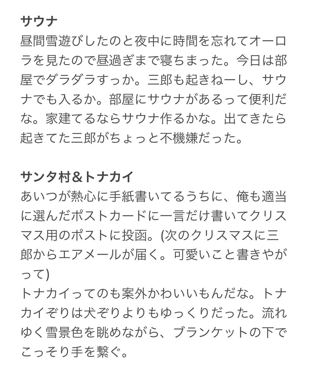 wakeari326's tweet photo. 旅行するさまさぶ
🐴視点ver. https://t.co/llfNzYFgYz
