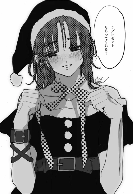 お兄ちゃんがサンタコスプレしてくれるクリスマス、 