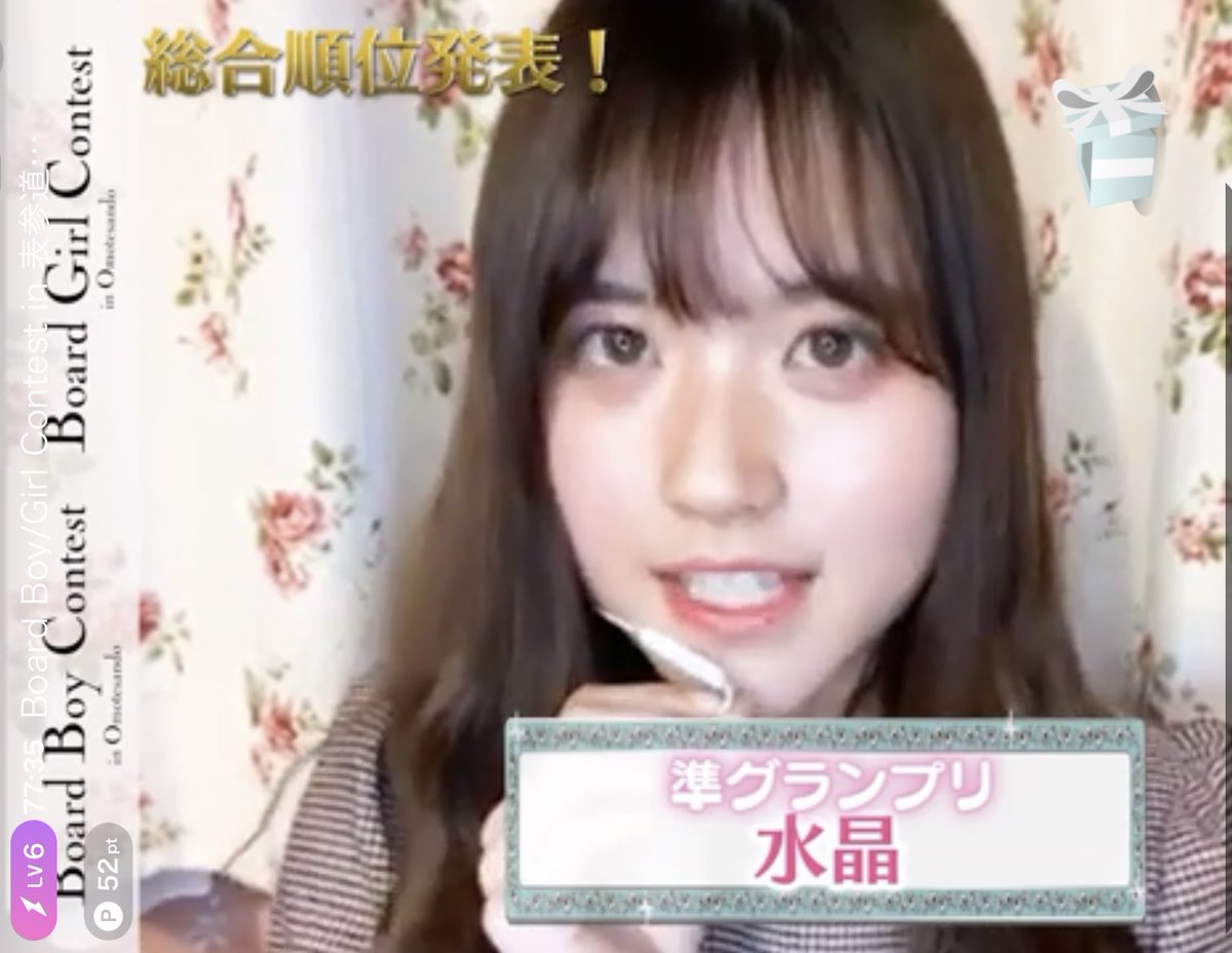 1992K_'s tweet photo. #ボドコン表参道 
♥ ｾﾐｸﾞﾗﾝﾌﾟﾘありがとう🔮ིིྀ🎀ིིྀ ♥

遅くなってしまいました😭🙏🏻💦

そして、新たな目標も決まったので後日その事についてツイートします(人 •͈ᴗ•͈) https://t.co/kiwtqO9pXN