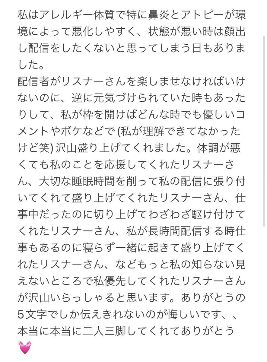 1992K_'s tweet photo. #ボドコン表参道 
♥ ｾﾐｸﾞﾗﾝﾌﾟﾘありがとう🔮ིིྀ🎀ིིྀ ♥

遅くなってしまいました😭🙏🏻💦

そして、新たな目標も決まったので後日その事についてツイートします(人 •͈ᴗ•͈) https://t.co/kiwtqO9pXN