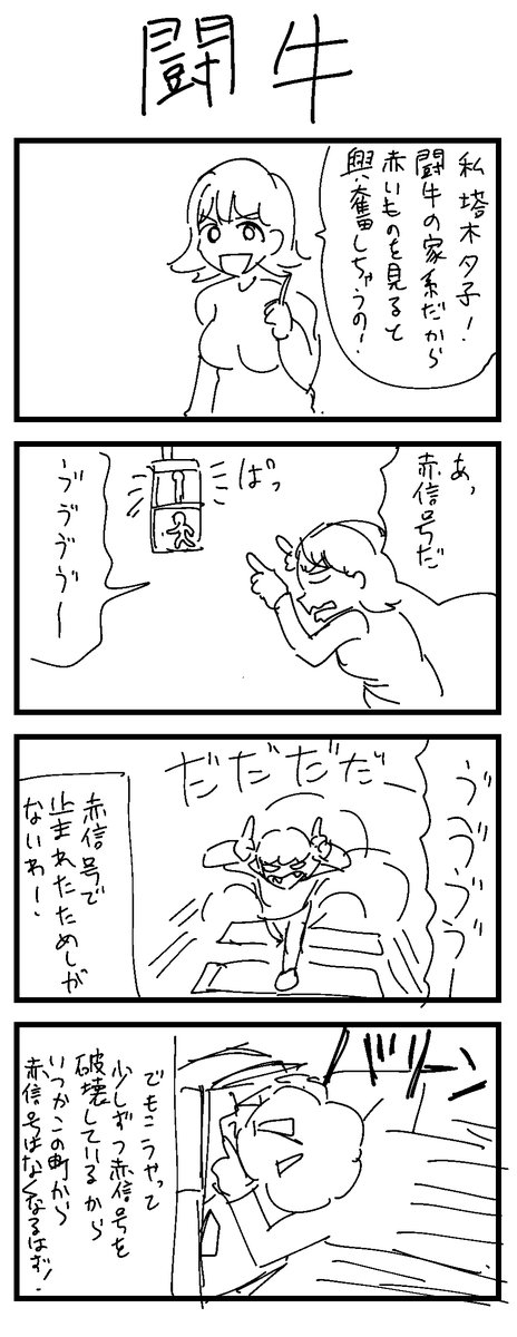 41-44 