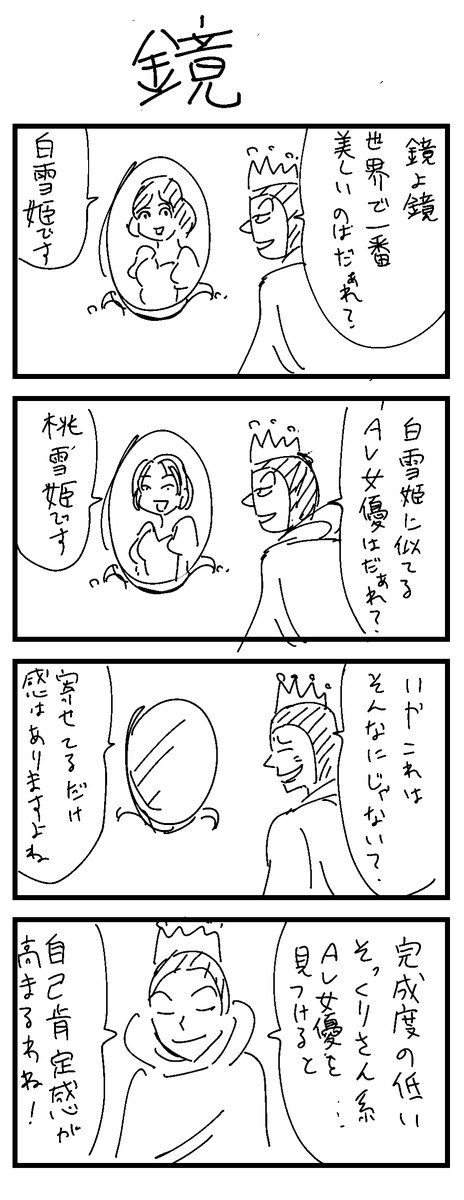 41-44 