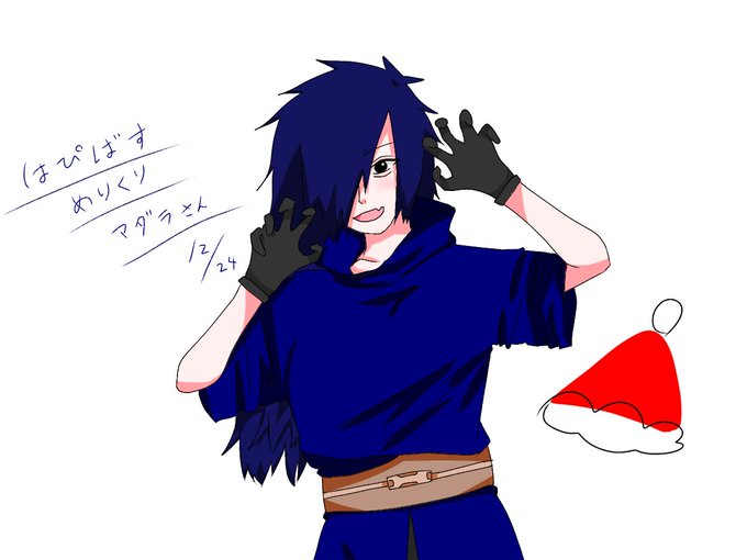 うちはマダラ生誕祭のtwitterイラスト検索結果 古い順 うちはマダラ生誕祭のtwitterイラスト検索結果 古い順