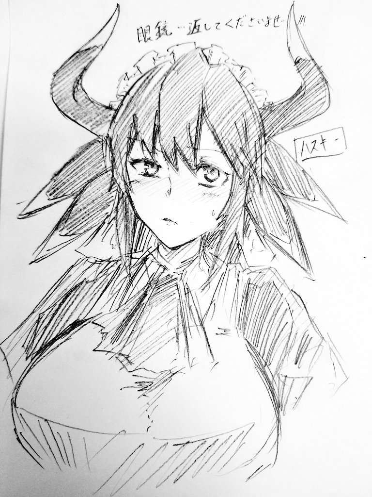 夜ラクガキ。
メガネメガネ… 