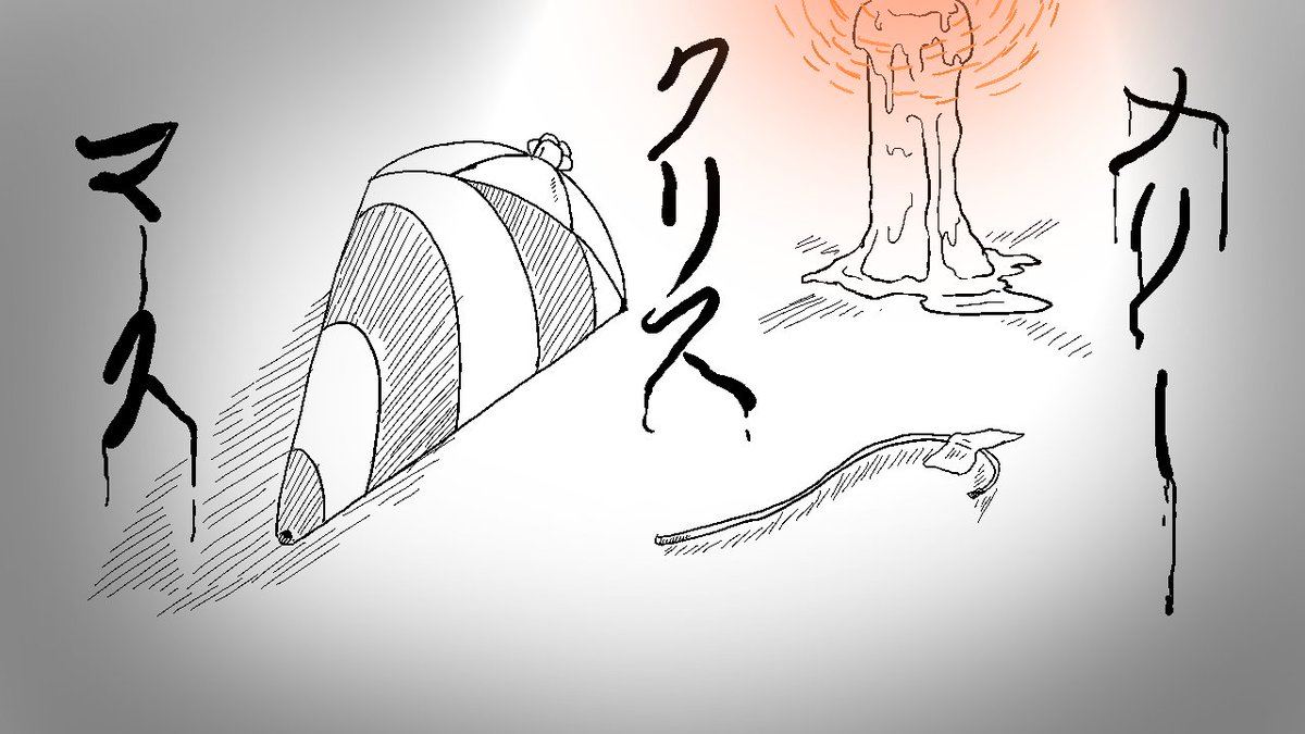 うむうむ 