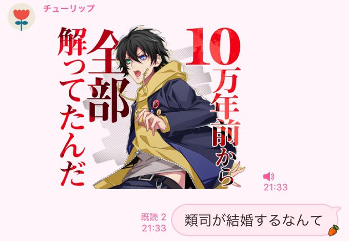 クリぼっち共の遊び 