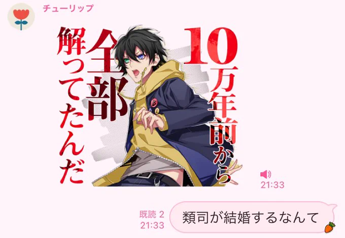 クリぼっち共の遊び 