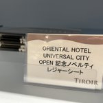 うみうみのツイート画像