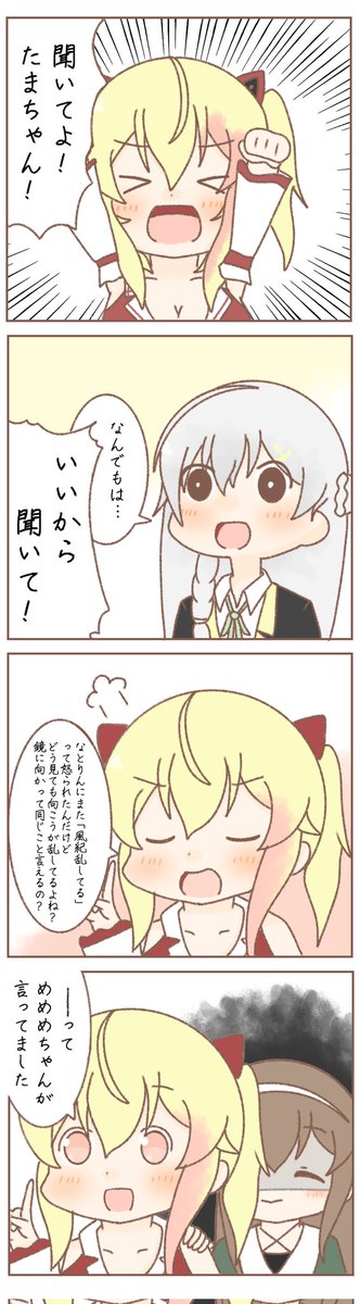 懐かしの4コマ 