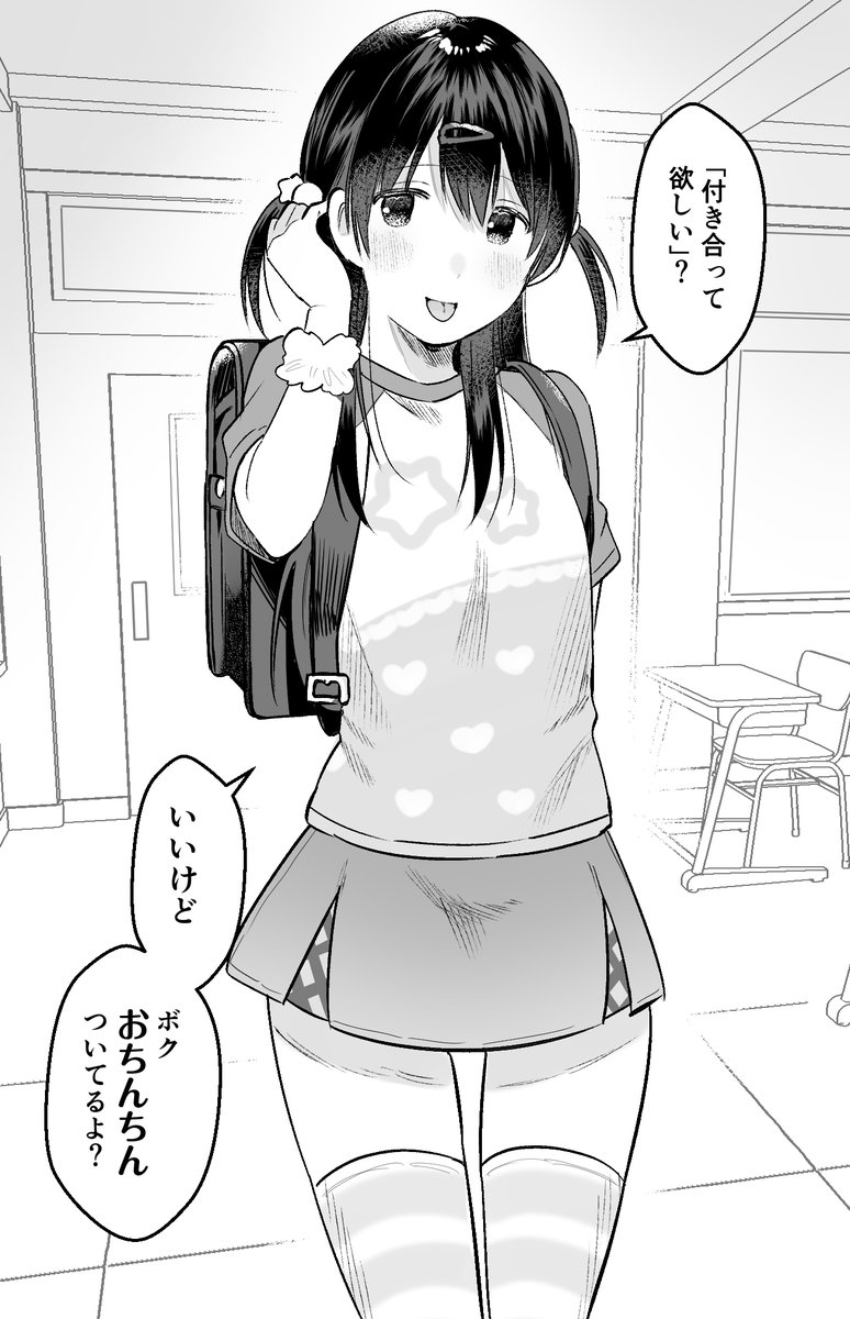 選べなかったので顔が気に入ってるやつをドスコイ!男の娘とおねショタとむっちり多めの一年でした!

#2021年自分が選ぶ今年の4枚 
