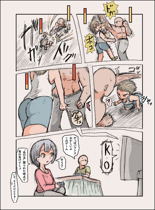 #Ballbusting
スマホ料金未払いの通知が来て、
確認したら通帳残高ほぼゼロでした。
現金日払い給料なので油断してるとヤバイです。 