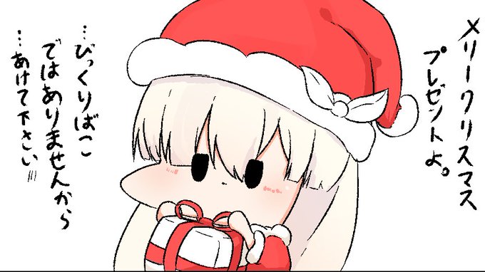 明日のクリスマス絵進歩です 