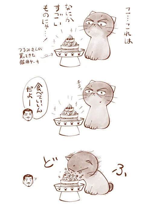 (再掲)尽忠ねこのクリスマス 