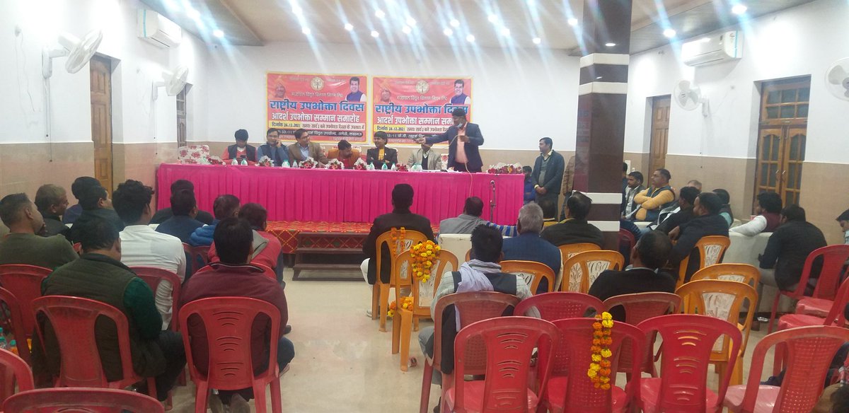 लेसा के अमेठी उपखंड में रास्ट्रीय उपभोक्ता दिवस के अवसर पर विशिष्ट अतिथि के रूप में भाग लेकर आदर्श उपभोक्ताओ को सम्मानित  किया उपभोक्ताओं को अनेको नियमो की जानकारी दी इस प्रकार के कार्यक्रम से उपभोक्ता औरविभाग के बीच आपसी संवाद बढ़ाते है और उपभोक्ता देवो भव की परंपरा आगे बढ़ती है