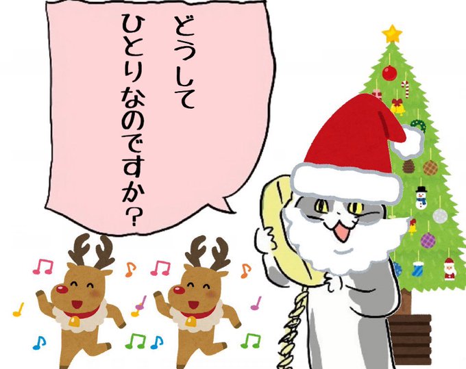 umagon_ghard's tweet photo. @RE_DHAMPIR_00 @kageaka @utan_libra @hinano_RFO メリクリー🎉 https://t.co/Iou6l0j2VE