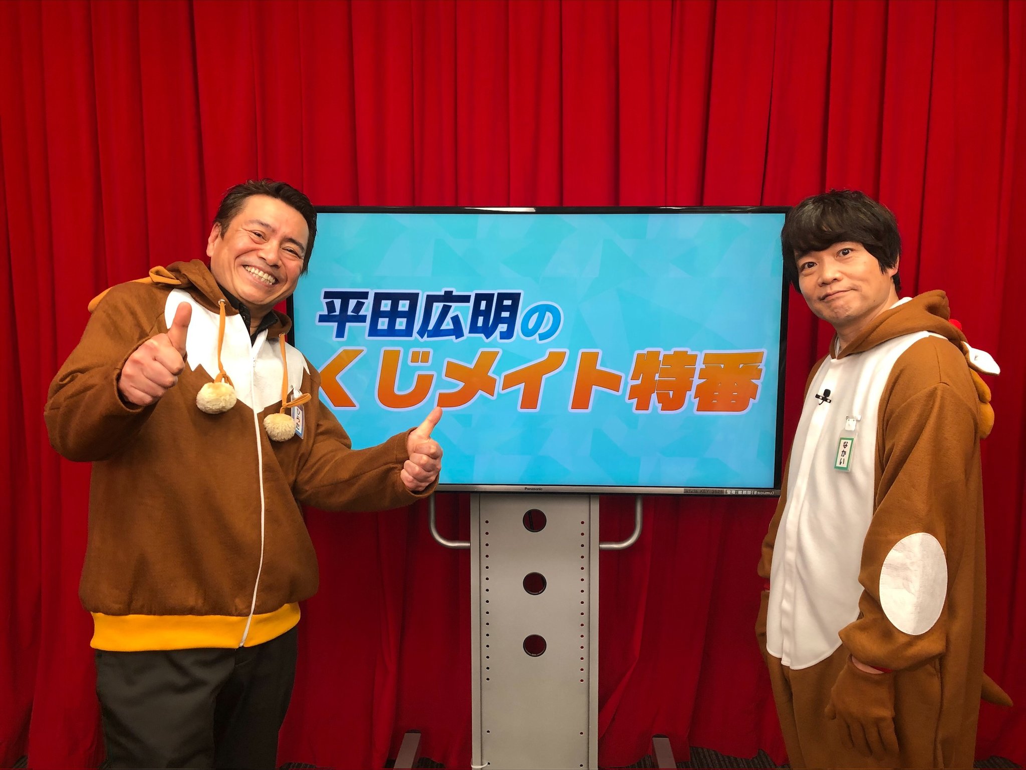 ひらたプロダクションジャパン 平田広明 メリークリスマスっ 中井和哉 平田広明のくじメイト T Co N5nz2ybkwu Twitter