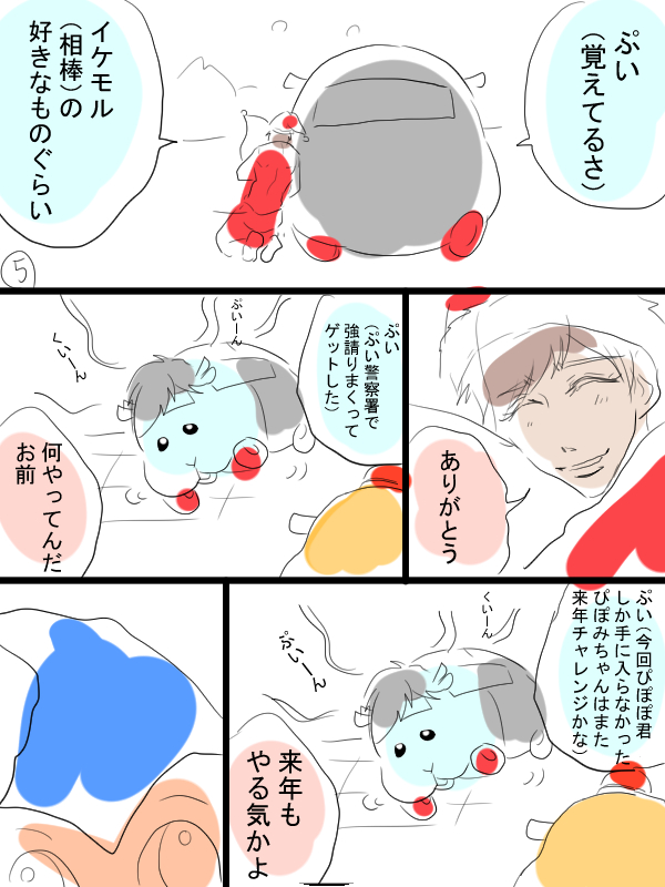 ④-2 