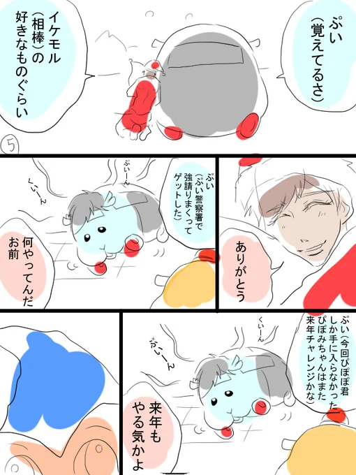 ④-2 