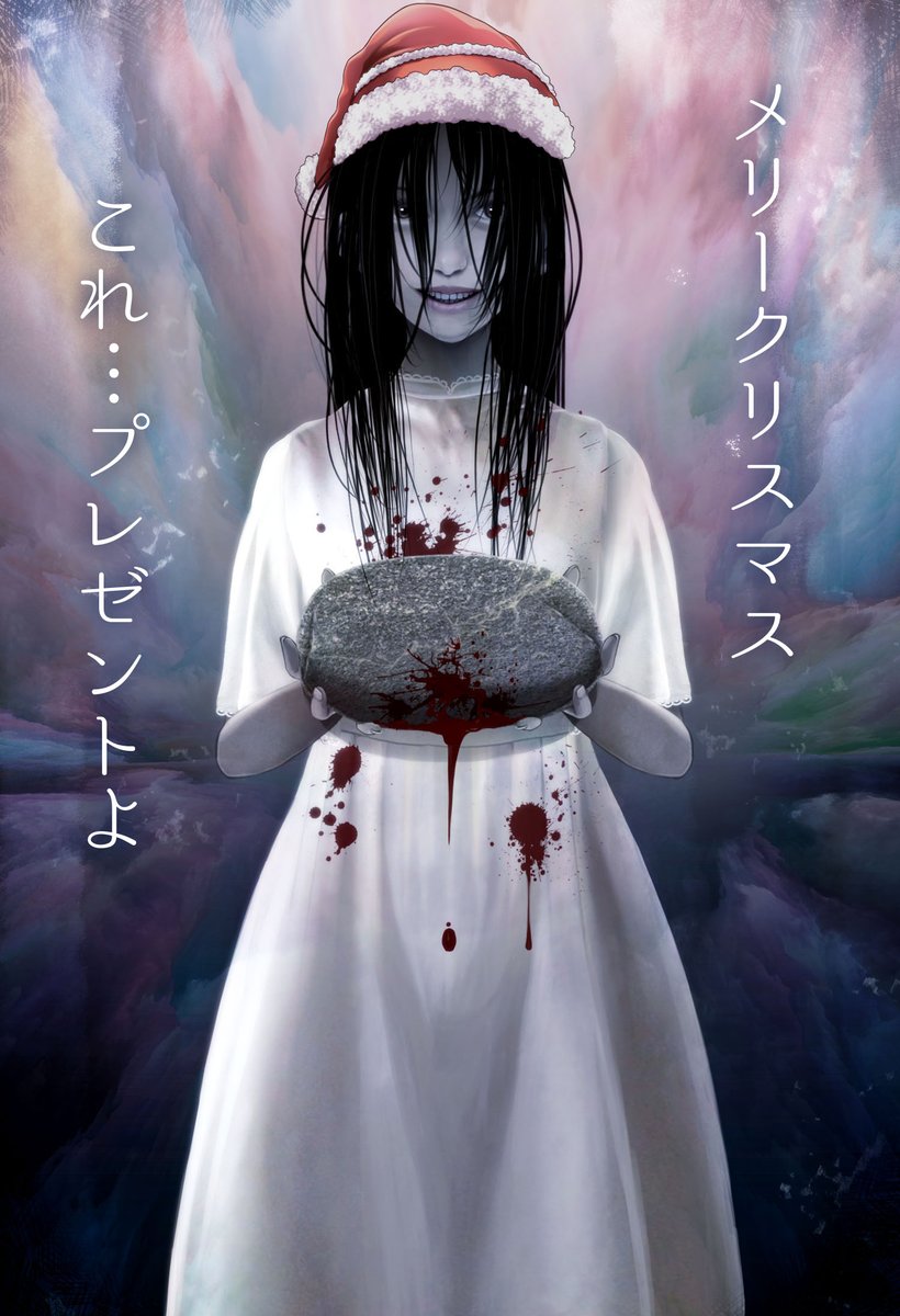 浮かれすぎているあなたに私からのプレゼントよ。 