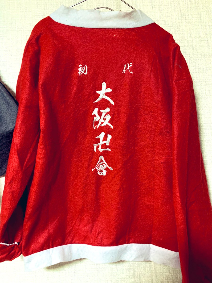 bboywutan's tweet photo. ピースクラブ！

メリークリスマス🎄🎅

今年ラストレッスン！

皆良いお年を

#psclub https://t.co/eayXlMKyjt