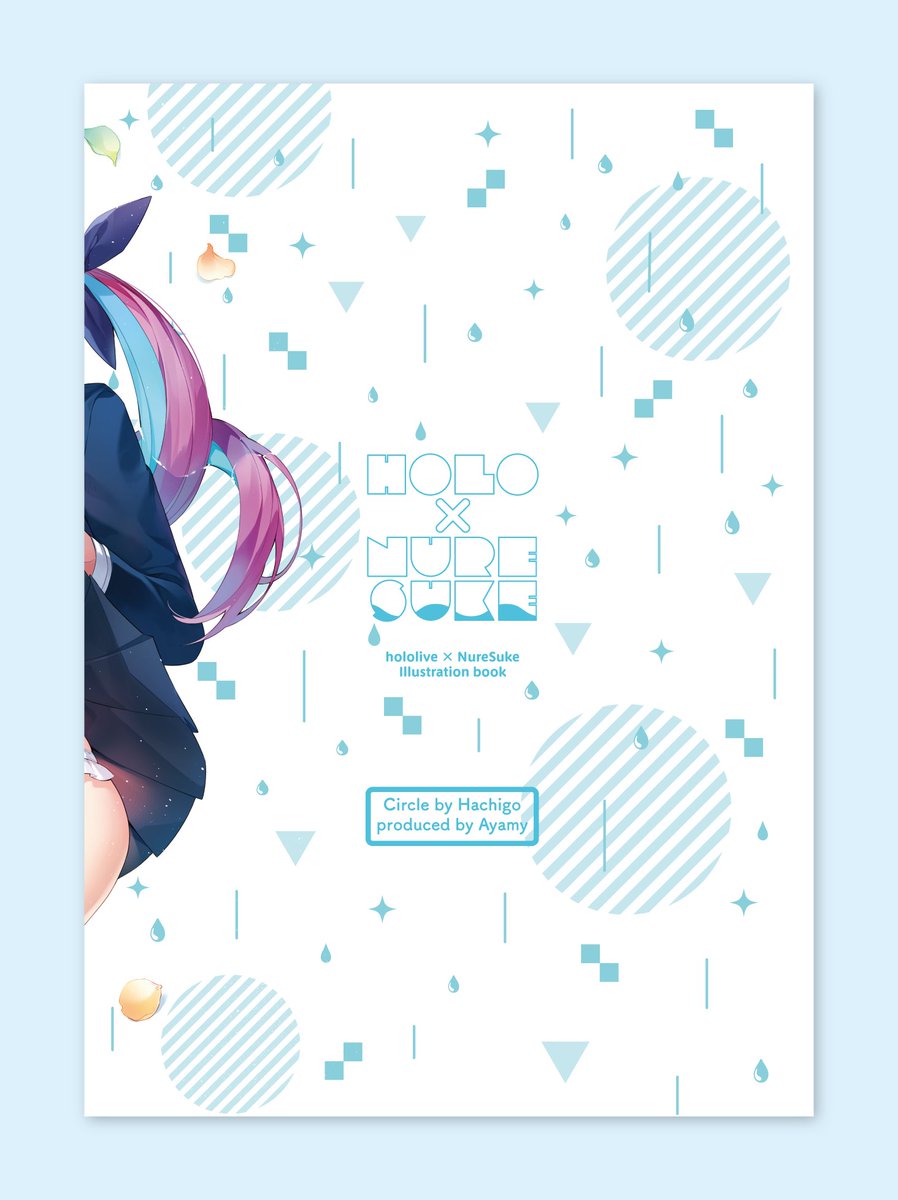 湊あくあ ,潤羽るしあ ,夜空メル 「[お知らせ] あやみさん(@ayamy_garubinu)の冬コミ新刊②『Hol」|柊椋のイラスト