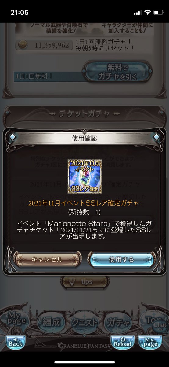 エニュオは? 
