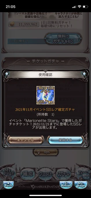 エニュオは? 