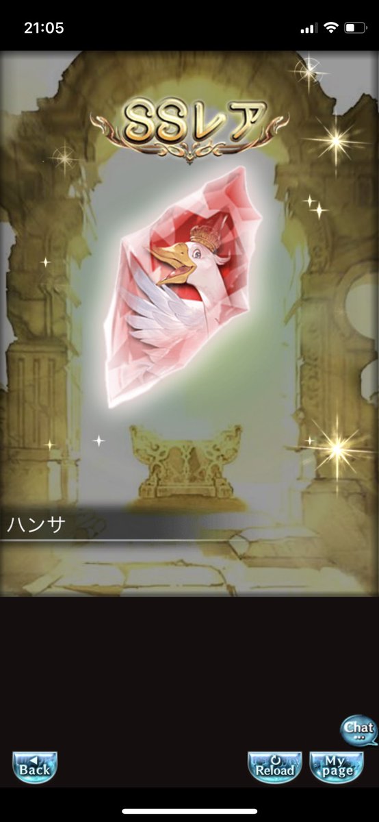 エニュオは? 