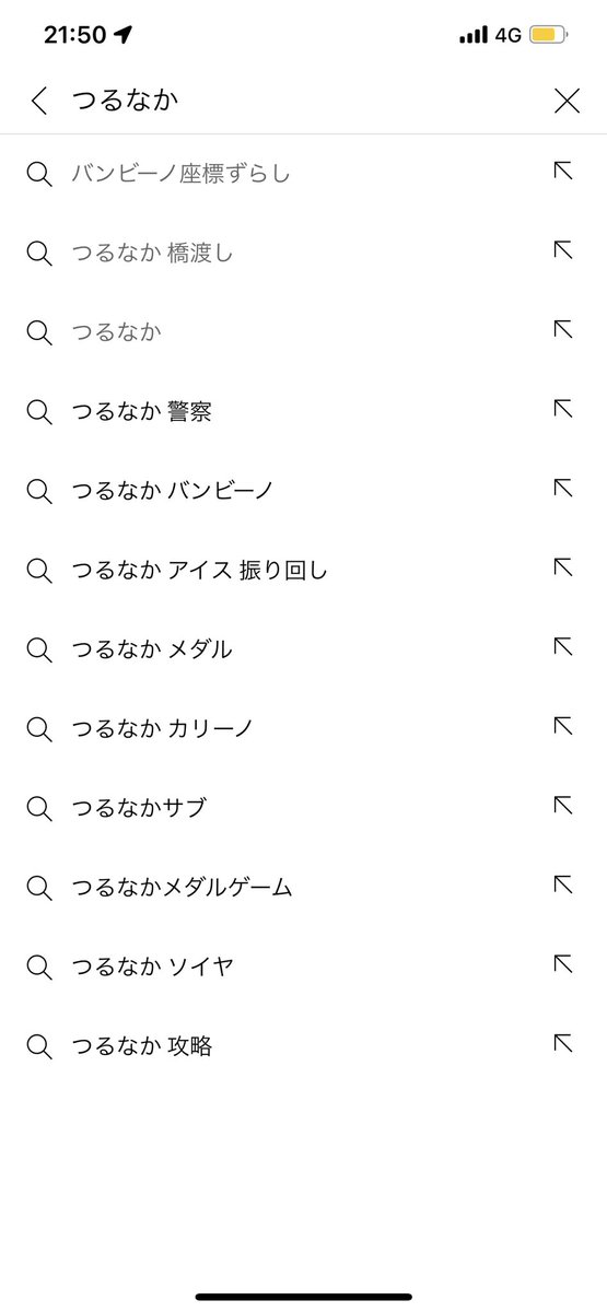 トガカナヲ Goroneko 5656 Twitter